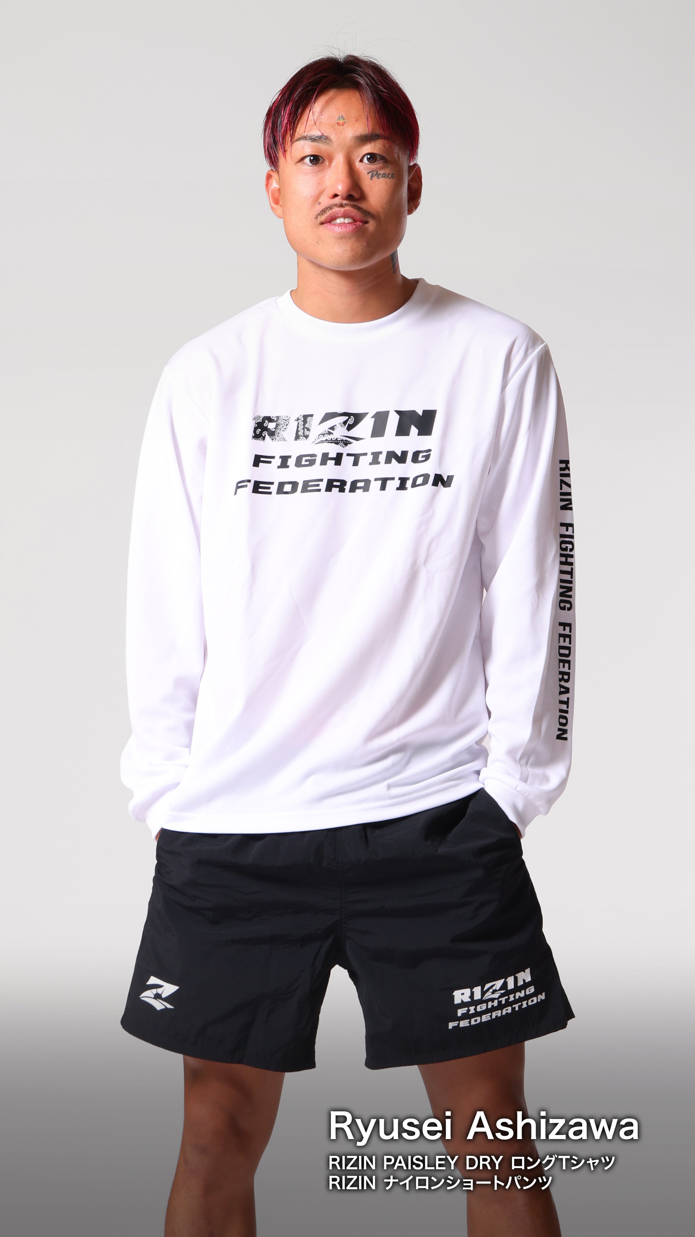 RIZIN 48 VIPノベルティセット RIZIN 48 VIPノベルティセット 新ラインナップ続々登場！The