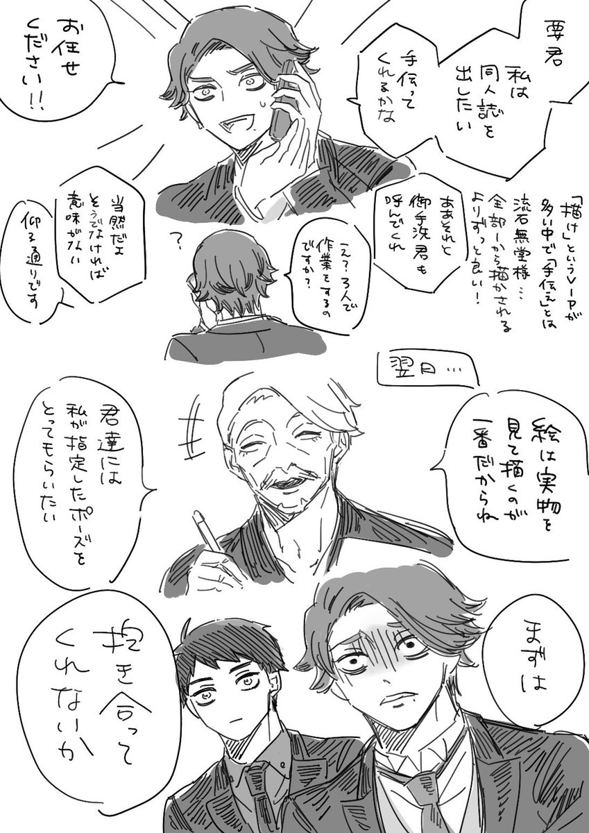 特5って大変だな 