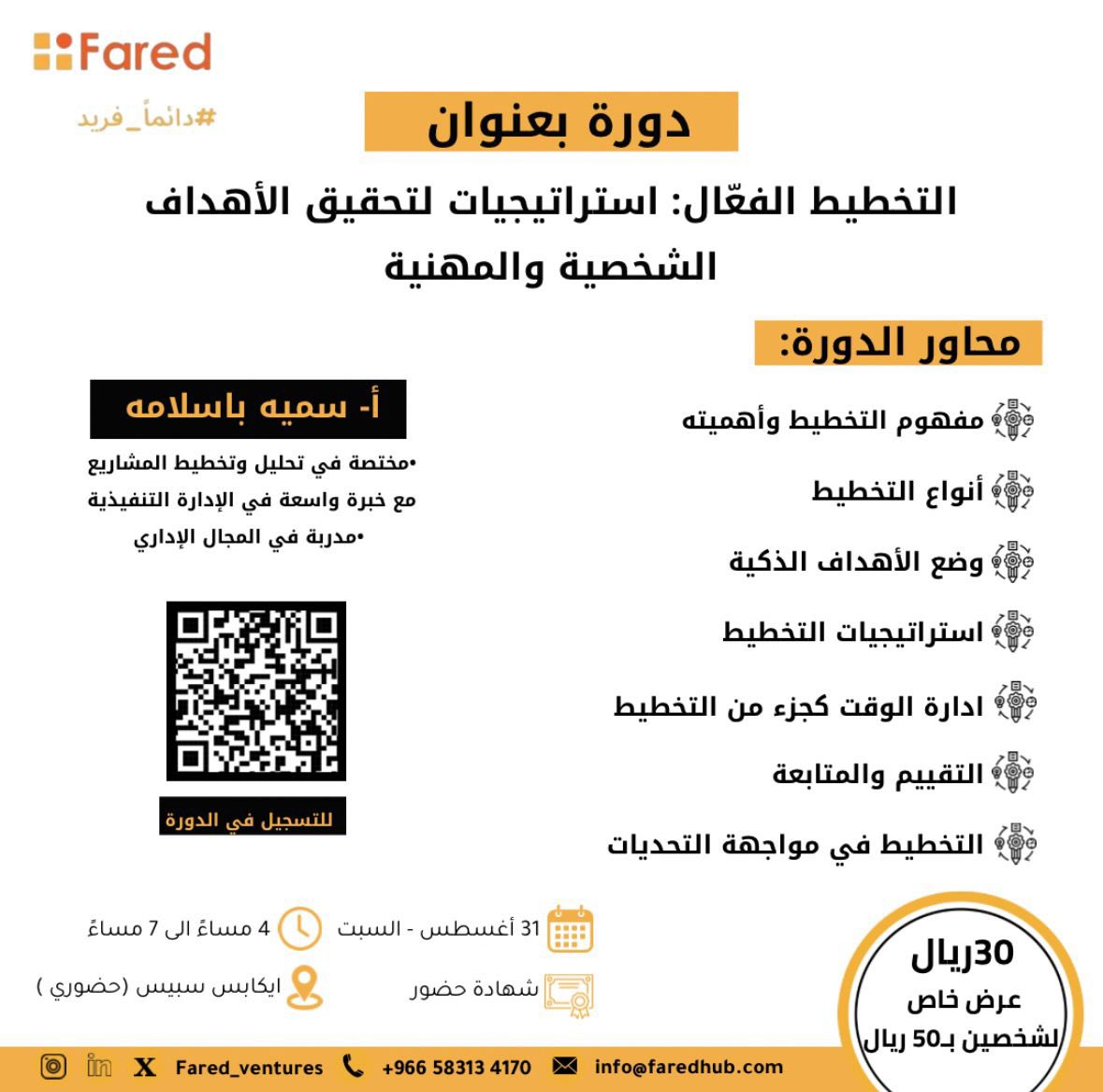 FARED VENTURES tweet media