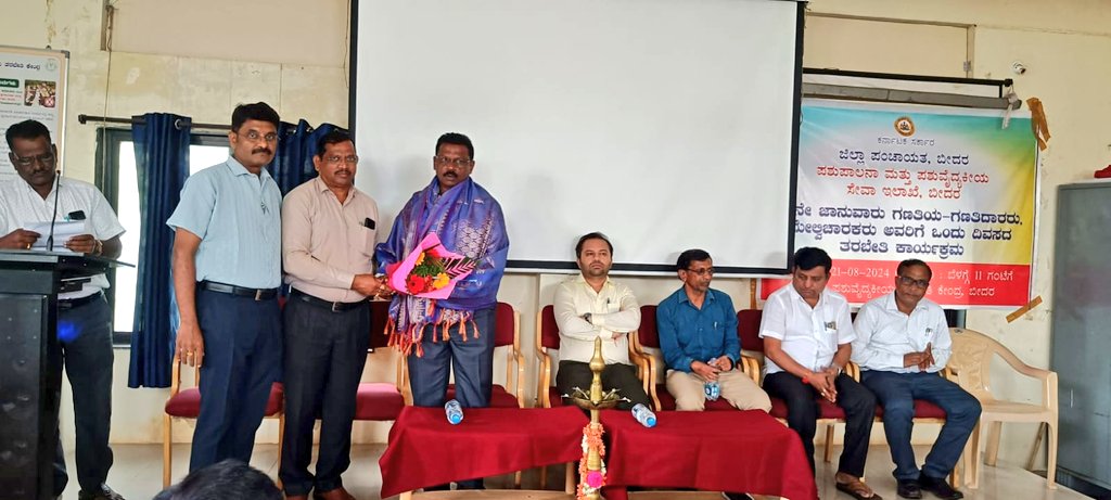ceozpbidar's tweet photo. ದಿನಾಂಕ - 21.08.2024 ರಂದು ಪಶು ವೈದ್ಯಕೀಯ ತರಬೇತಿ ಕೇಂದ್ರದಲ್ಲಿ ಜಿಲ್ಲಾ ಪಂಚಾಯತ ಬೀದರ ಹಾಗೂ ಪಶುಪಾಲನಾ ಮತ್ತು ಪಶವೈದ್ಯಕೀಯ ��ೇವಾ ಇಲಾಖೆ ಇವರ ಸಹಯೋಗದಲ್ಲಿ 21 ನೇ ಜಾನುವಾರು ಗಣತಿಯ - ಗಣತಿದಾರರು, ಮೇಲ್ವಿಚಾರಕರ ರವರಿಗೆ ಹಮ್ಮಿಕೊಂಡಿರುವ ಎರಡು ದಿವಸದ ತರಬೇತಿ ಶಿಬಿರ ಕಾರ್ಯಕ್ರಮಕ್ಕೆ ಚಾಲನೆ ನೀಡಲಾಯಿತು. https://t.co/WcnPdP2Gpf