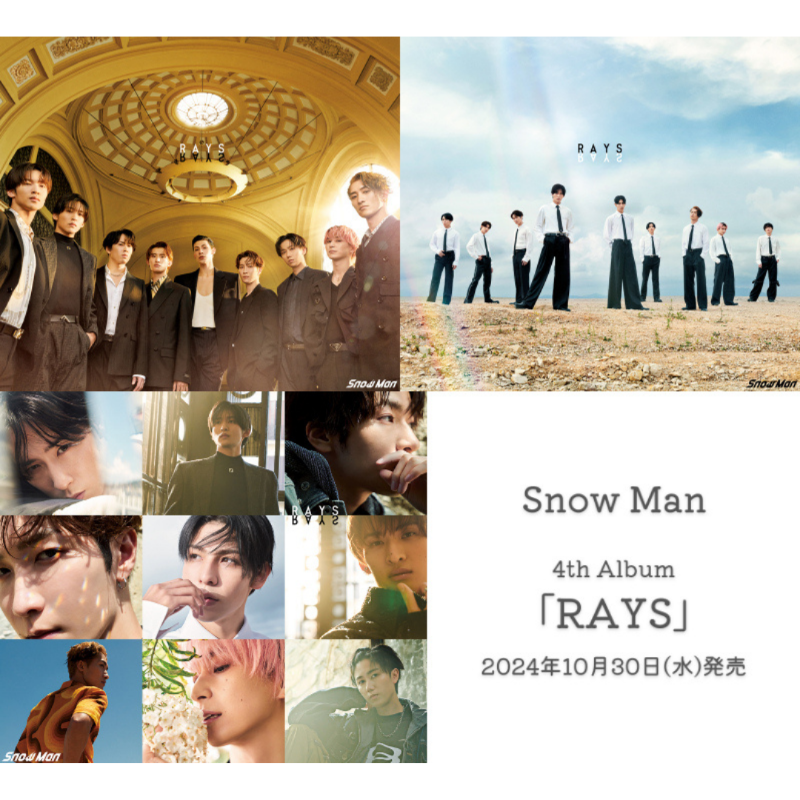 ジャケ写解禁＆予約開始】 💿10/30発売 Snow Man 4thアルバム「RAYS