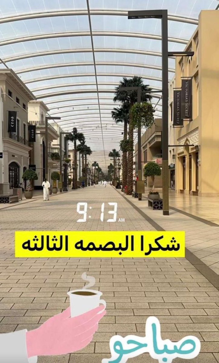 aljaw9har's tweet photo. #الأفنيوز يصفر بعد تطبيق #البصمة_الثالثة !!
هل التغيرات الجديدة التي ستجلبها البصمة المميزة 
جيدة أم لا ؟ https://t.co/R09x5FF7uH