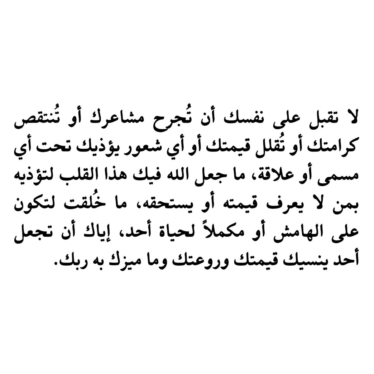 حِبر (@h_br08) on Twitter photo 