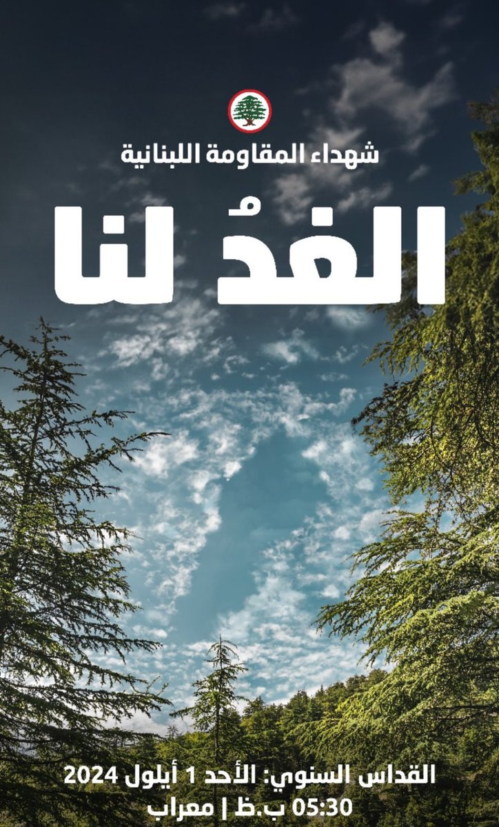 Zalfa Antoun 🇺🇲🇱🇧 (@zalfa111) on Twitter photo 
