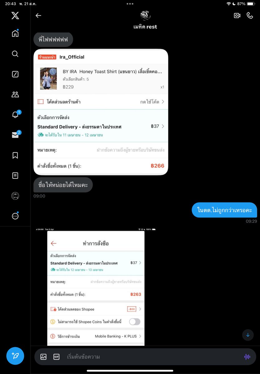 Lomnoar tweet media
