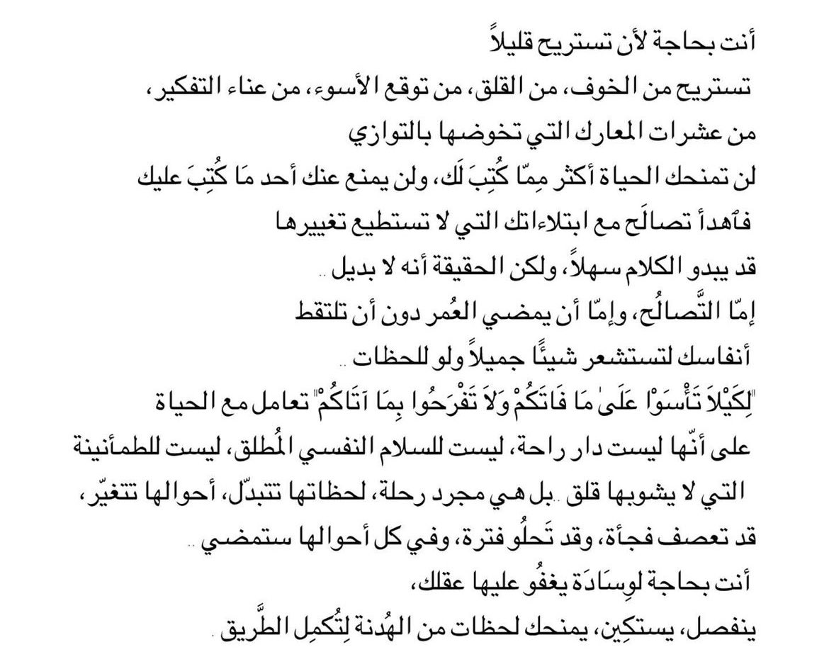 كلام يتبروّز لك وللعمر💜💜💜