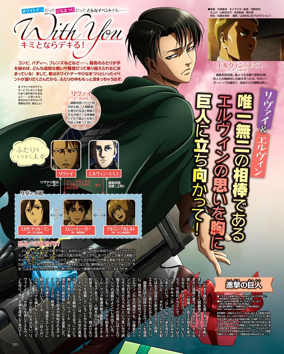 하이 👾 tweet media