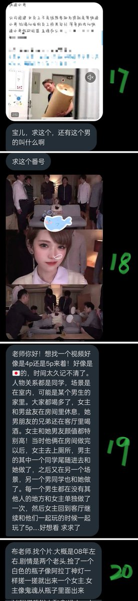 求助向 找番号找出处
