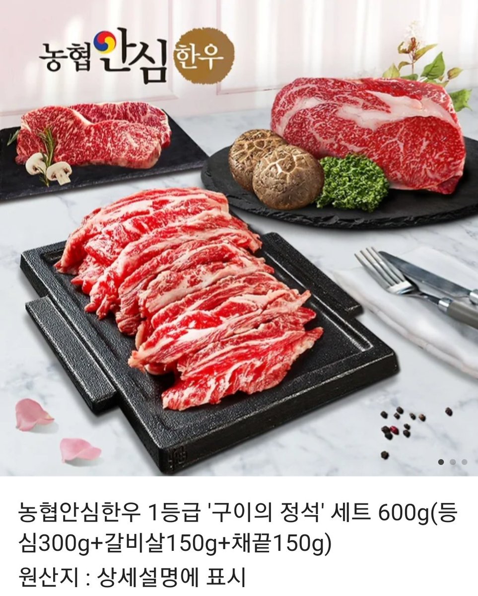 빙하기🏹 tweet media