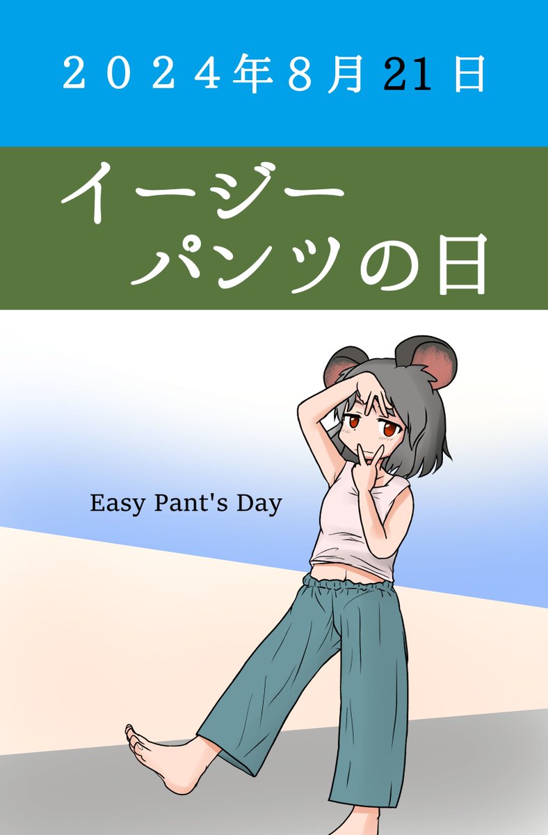 ウニョリー tweet media