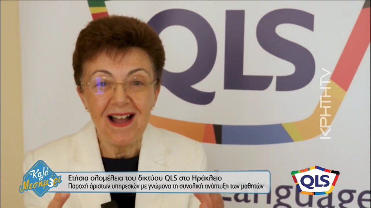 qlsnetwork's tweet image. On 12/7, the @qlsnetwork  schools of Crete had the pleasure of speaking on @krititv about the exclusive, award-winning programmes &amp;amp; services available at QLS Schools across Greece.
➡️youtu.be/kHUun3mMTYo?fe…
#krititvnadeis #qls #education #efl #esk #elt #tefl #eaquals @eaquals