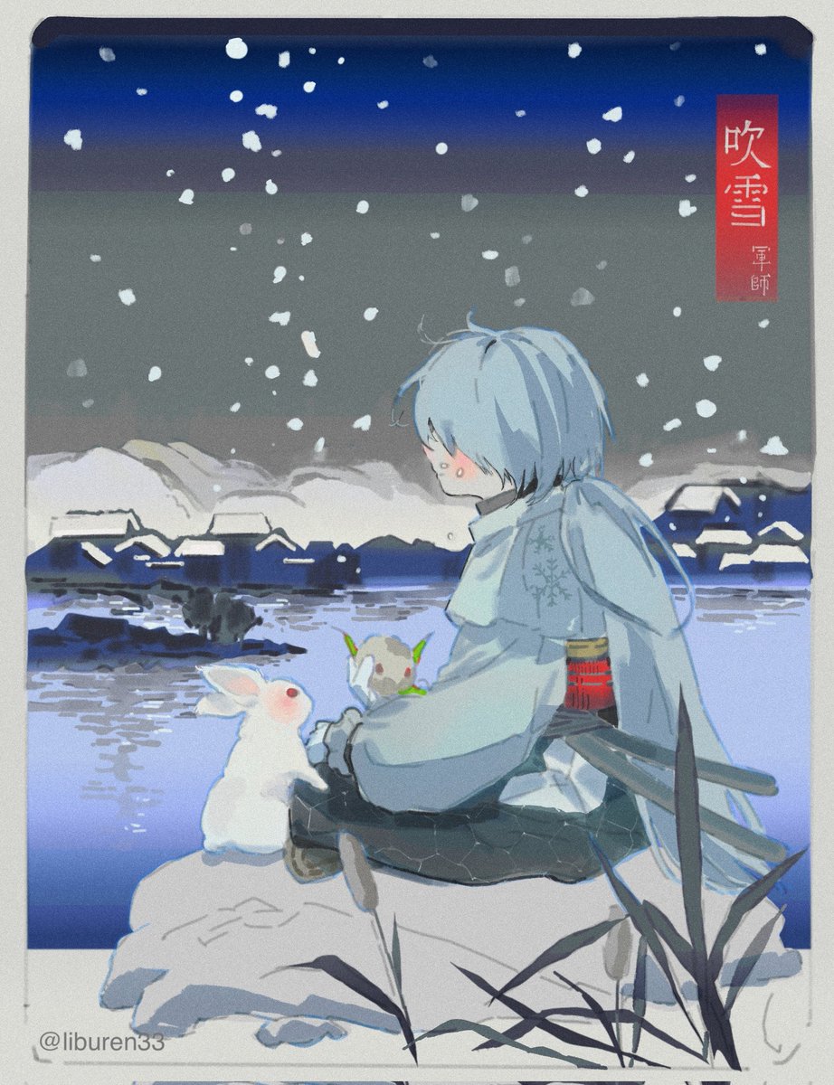 #逃げ上手の若君 #逃げ若
#nigewaka
❄️