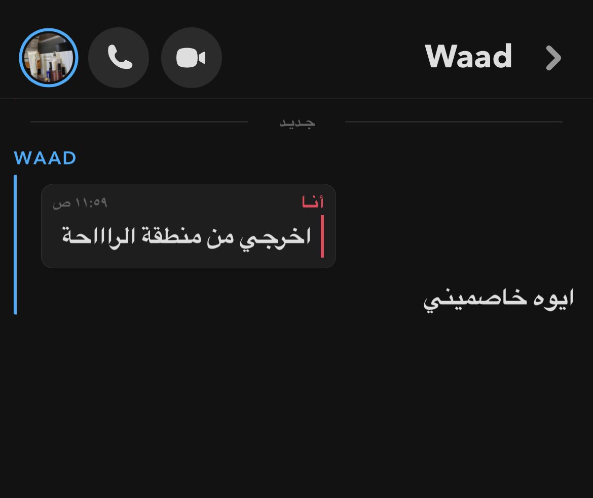 aghared__'s tweet photo. أسميه التوازن بالعلاقات، مرة أنا أدفهم ومرة هُم يدفوني 🫱🏽‍🫲🏾 https://t.co/AKXFFo45oz