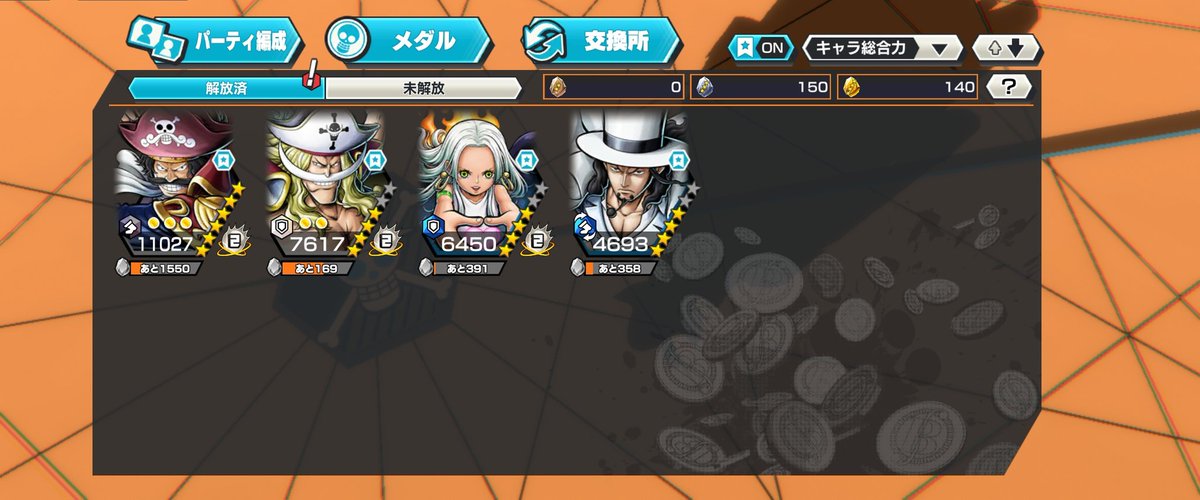 imotao's tweet photo. バウンティ垢交換
出　黒ロジャ　白ひげ   Sスネーク
         ルッチ
求    神避シャンクス
先送り❌️仲介◯負担❌️
#バウンティ垢販売　#バウンティラッシュ
#バウンティ石垢　#バウンティ垢交換 https://t.co/8zZ6wyIsoD