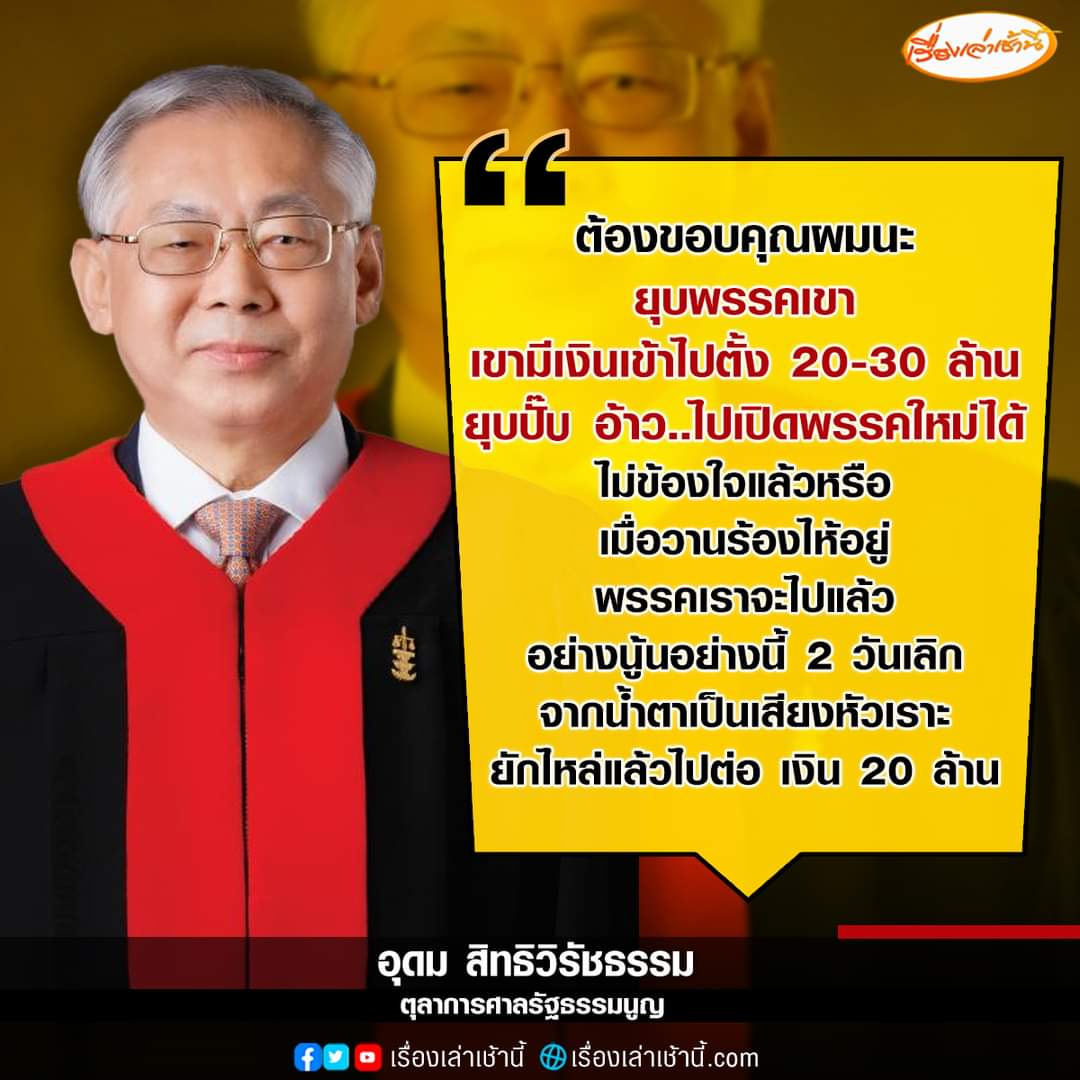 ✴ คุณอุ๋ง tweet media
