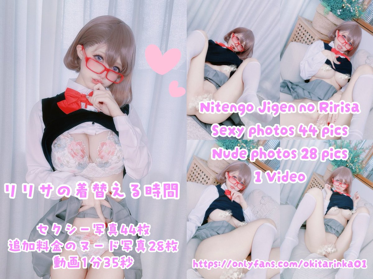 コスプレめっちゃ好きですけど…やっぱり先輩は第一位ですʕ⸝⸝ᴥ˶กʔ꜆꜄꜆꜄꜆
I might love to cosplay but secretly you will always be my number 1💋
ℒᵒᵛᵉᵧₒᵤ
。
𝓡𝓲𝓷𝓴𝓪’𝓼 𝓞𝓕: https://t.co/3xNw1pYoum
𝓣𝓱𝓪𝓷𝓴 𝔂𝓸𝓾 𝓯𝓸𝓻 𝓼𝓾𝓹𝓹𝓸𝓻𝓽 𝓶𝓮. https://t.co/iuYnDaFlQZ