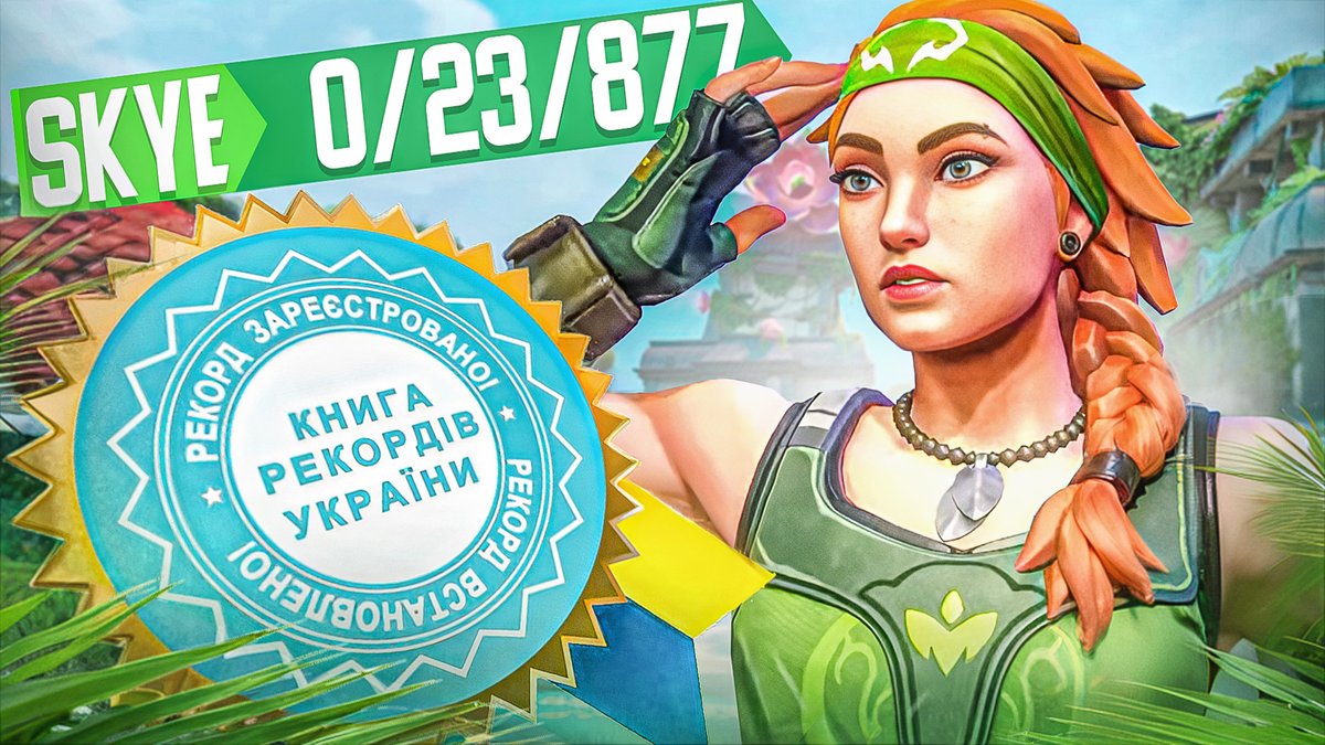New video is out on <a href="/TryHearts_/">TryHearts</a> Youtube channel💜
In this video, we tried to make the maximum number of asissts in one VALORANT game🥶
Check out the link:
youtu.be/ZC9h-WKgduI
