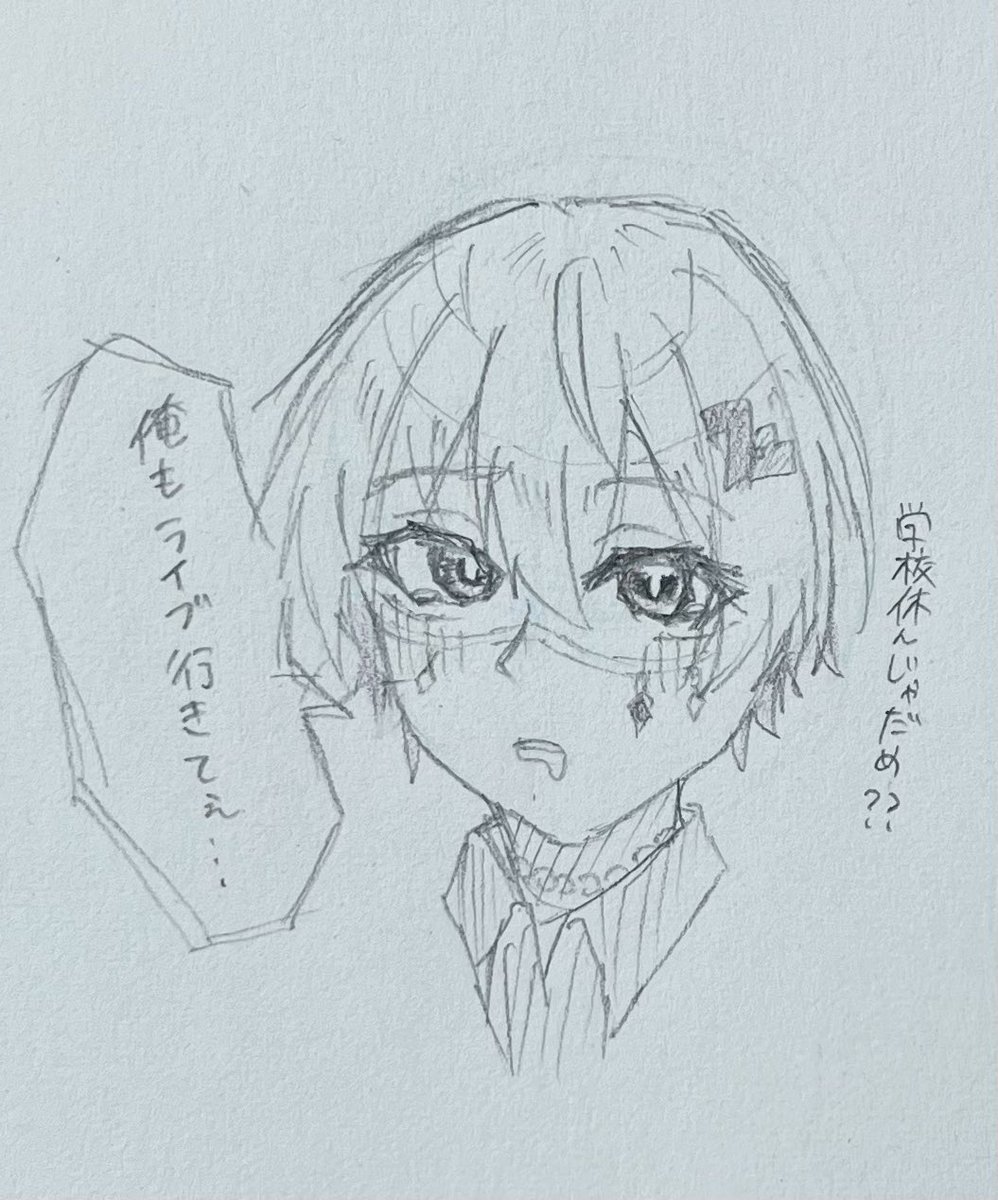 ALTみてほしい