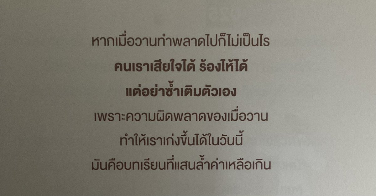 จริงมาก 100%