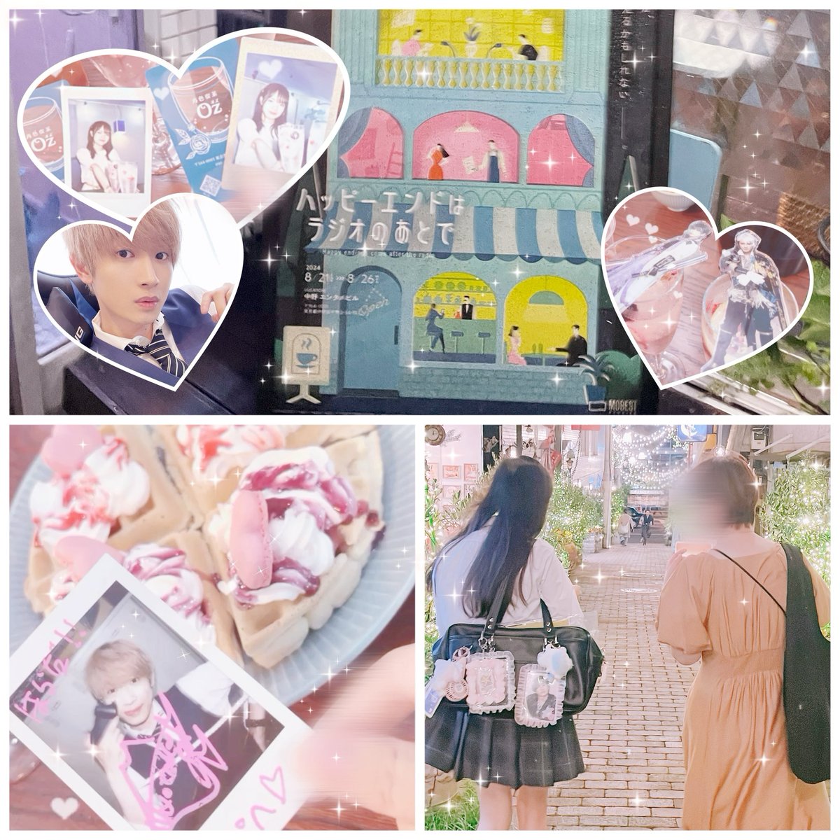 ✧︎ ハッピーエンドはラジオのあとで 08.21 ✧︎

めちゃくちゃ新感覚のお芝居だった!!とにかく距離が近い🥹１階、2階、ラジオ、同時にお話が進むから色んな楽しみ方できる✊🏻💖トークショー、交流会もたくさんお話できて楽しかったです♡♡ALT👇🏻💞

 #ハピあと 
 #ハッピーエンドはラジオのあとで