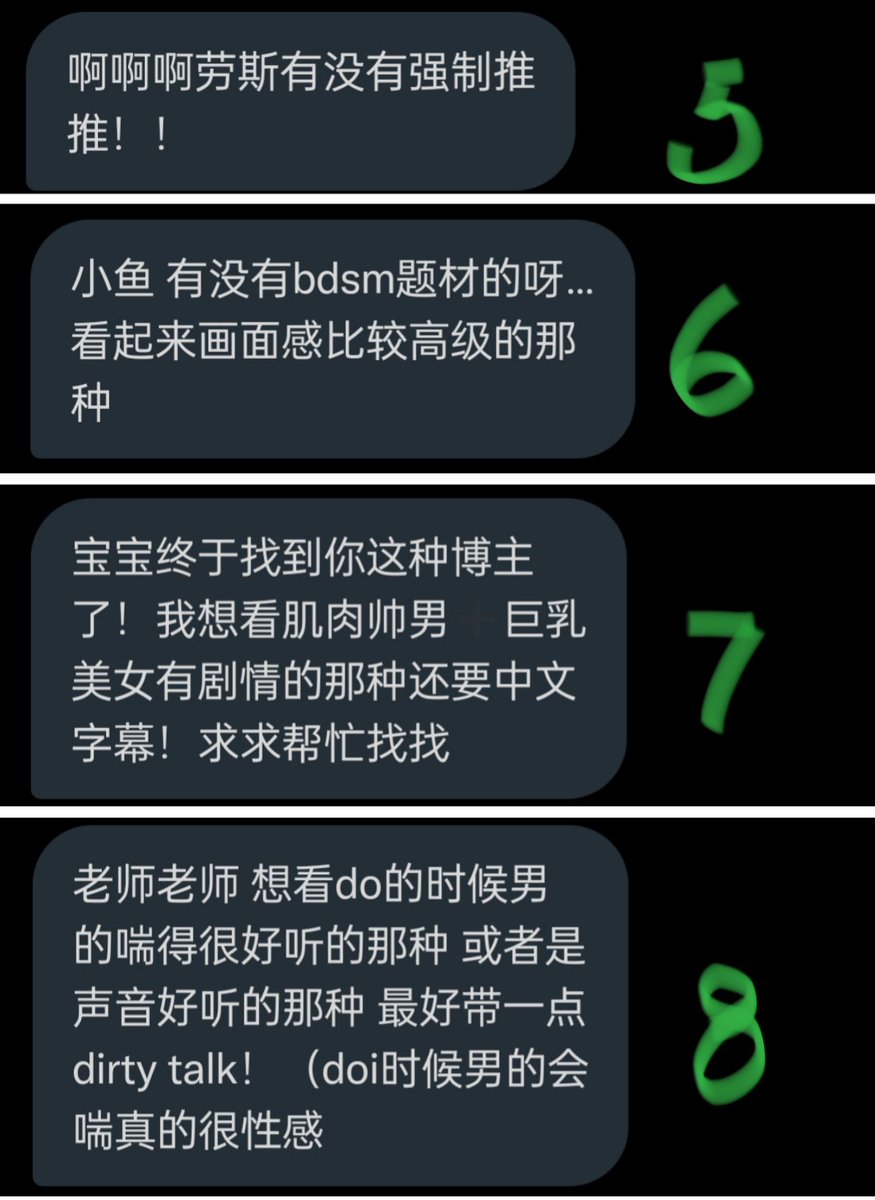 布噜布噜吐泡泡（暂停接稿） tweet media