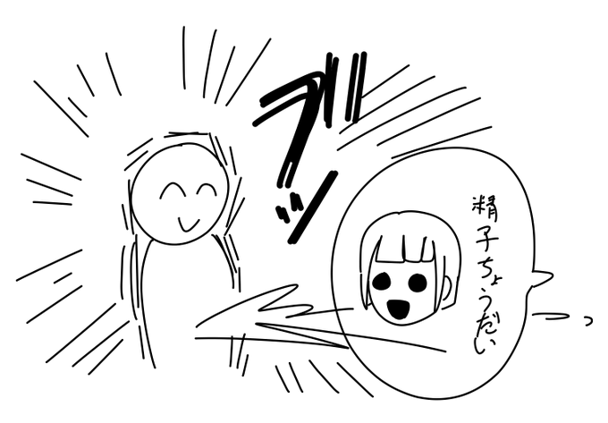 さっきのアンジュの配信のやつ・・・☕🎐🌙 