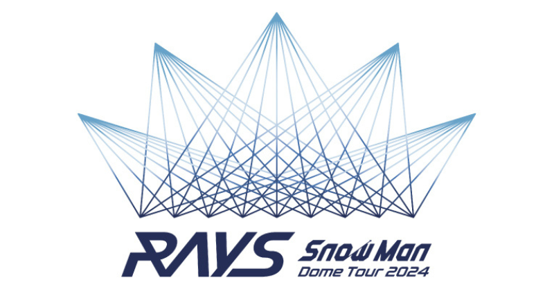 sunosoku_info's tweet photo. 本日当落発表！
Snow Man Dome Tour 2024 RAYS

手続き期限：9月24日（火） 23:59まで

#SnowMan