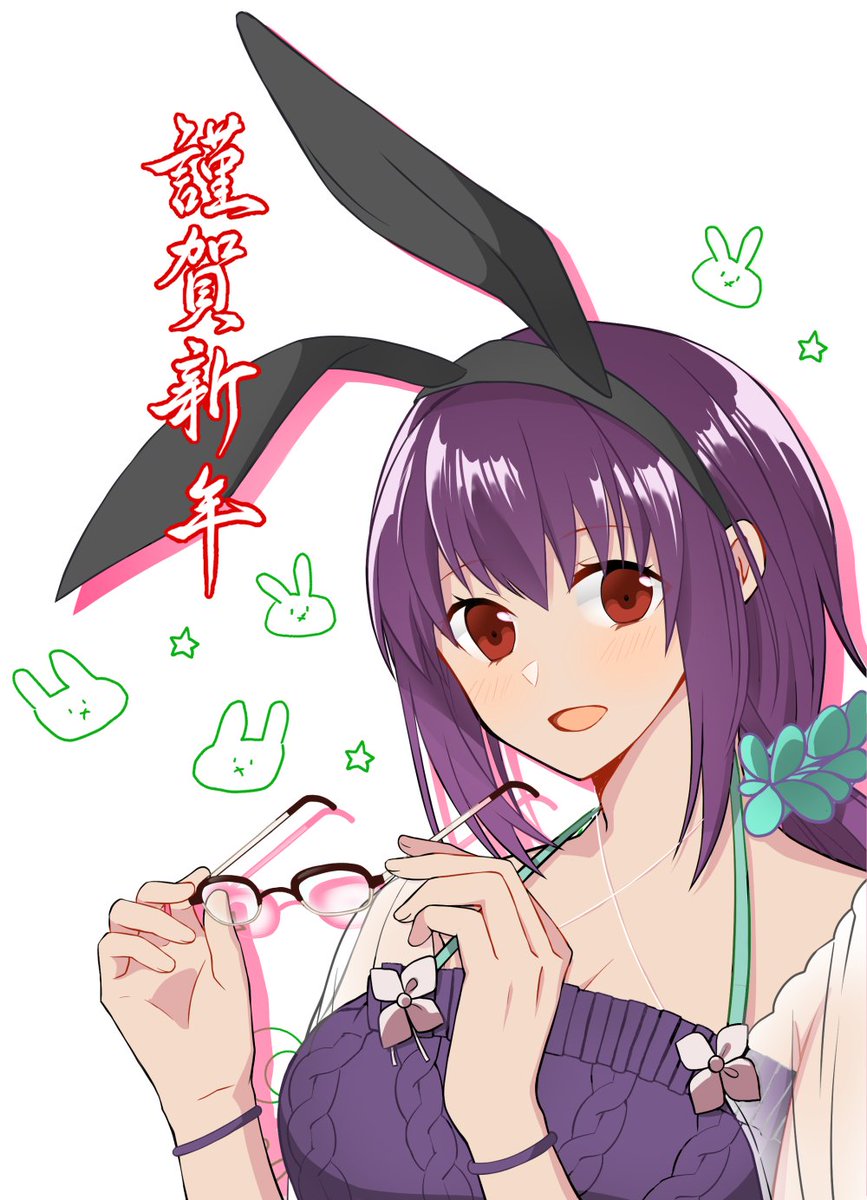 #バニーの日 