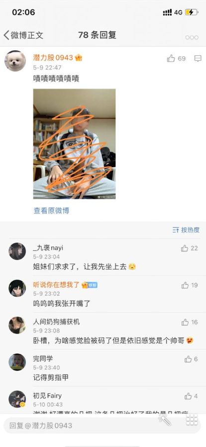WedgeOfChastity's tweet photo. 支男恶臭言论，大家见怪不怪了 极限版也就JM帝国 https://t.co/InwRAJSANK