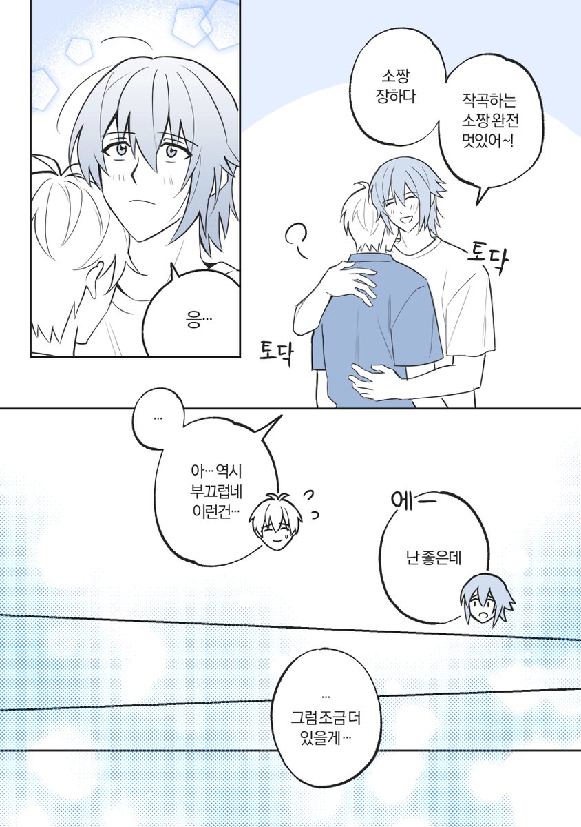 타마소우