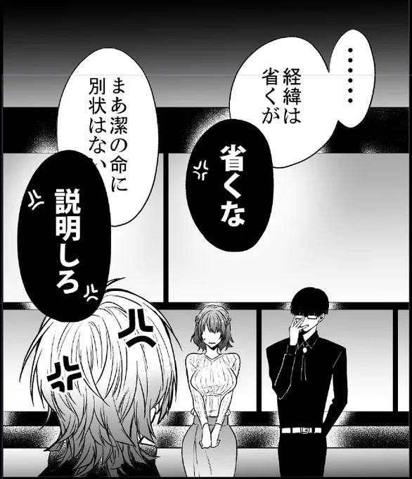 がんばってますんで 