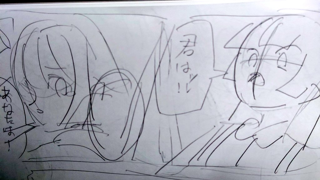 この雑さがよろしい 