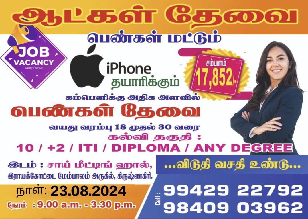 IshSaravanan's tweet photo. https://t.co/5rlJNMGD1n