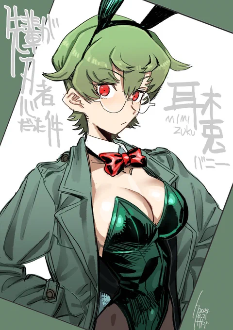 バニーの日なので描きたくなって描いた耳木兎さんバニーです。ギリギリ間に合った…! 