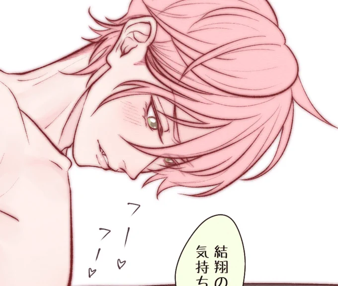 🔞あゆむとゆいと💭|限定|

イラ〇チオ

▷▶ https://t.co/cV2EaOsUtp

#あゆゆい夫夫 #創作BL ⚠️背後注意 
