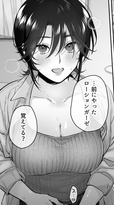 顔面かわいい～ 