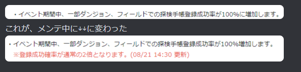 meteorHTW tweet picture