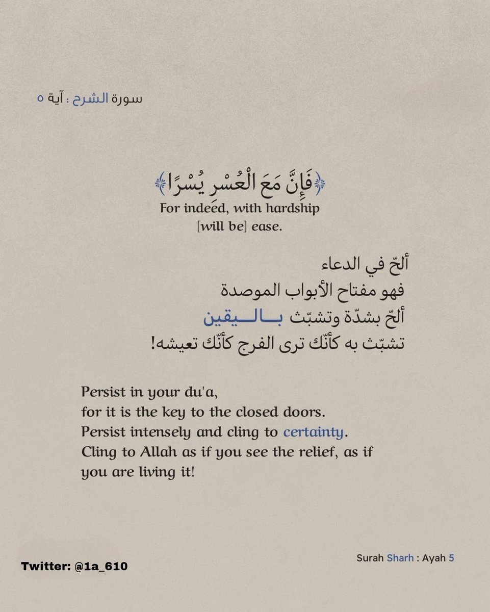 Ra’ed Al-Qenneh (@alqennehra84982) on Twitter photo 