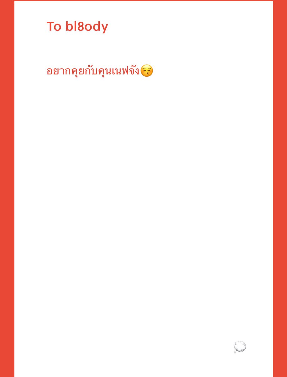 ૮ ꒰ྀི • . • ꒱ྀི ა tweet media