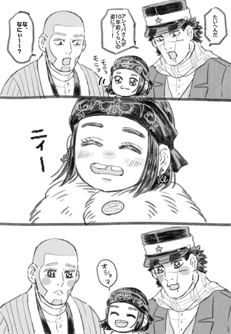 キュンッ 