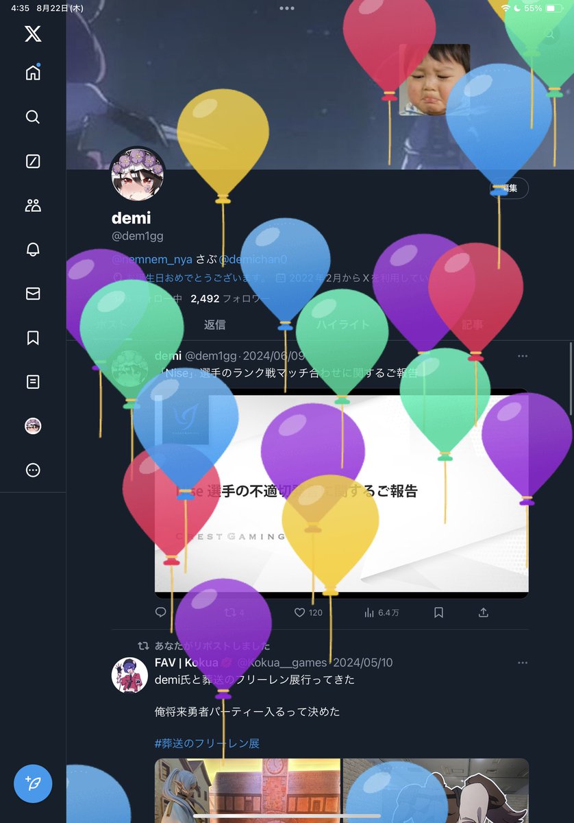 20歳なりました！今後大会シーンで見ることは無いと思いますが仲良くしてください🤝