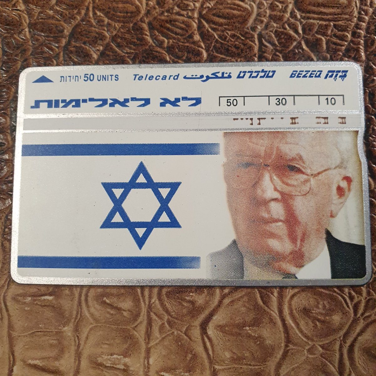 reindeerfinn's tweet image. Histakel po, what I found today when digging in some old boxes. 🤗 #Phonecard #MemorialCandle #YitzhakRabin #LailaTov 💤💤💤🦌🇫🇮