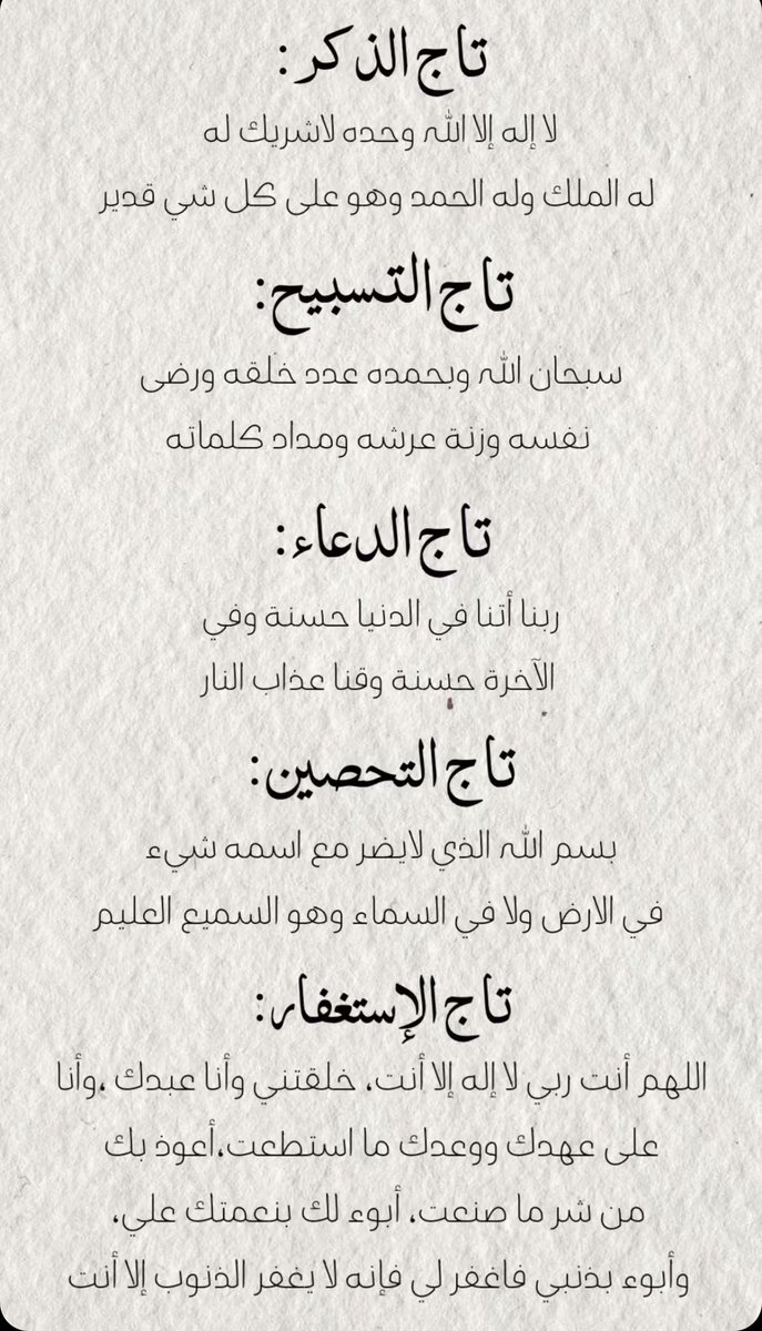 bojojo85's tweet photo. استغفر الله العظيم https://t.co/sxQ2l8FI1w