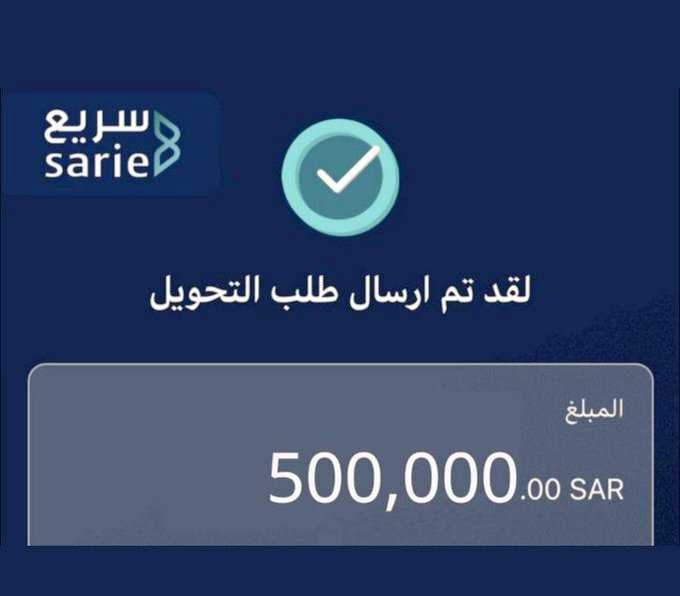 #مكه_الان
لمتابعيني سحب قوي علي500،000 الف ريال سعودي

 الاول:100,000
 الثاني:100,000
الثالث:100,000
الرابع:100,000

بدون شروط فقط تابعني + رتويت واكتب تم 
ارسال اسمك ورقمك الواتس بالخاص 
السحب بعد 48 ساعة موثق بالفيديو شاركوا وفالكم التوفيق ، جرب حظك يمكن تفوز😍❤️