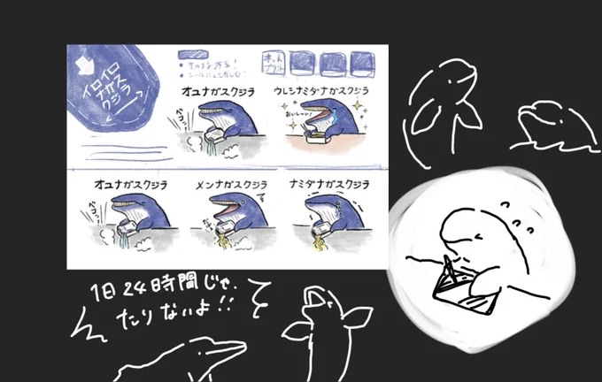 帰って色々やって、ネップリの構図を横にしていたらもうこんな時間😇 