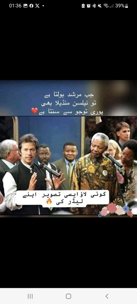 Imran khan's Swag...😎🔥

#واحد_حل_خان_کی_رہائی
<a href="/TeamiPians/">Team Insafians 𝗣𝗼𝘄𝗲𝗿</a>