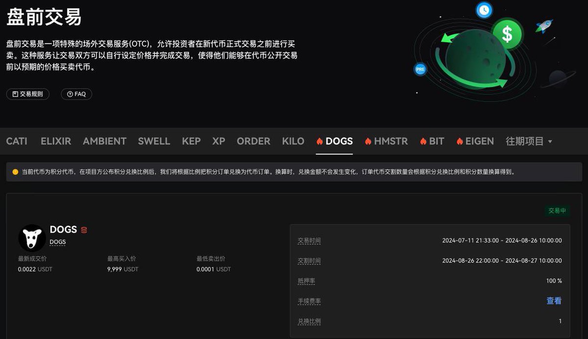 K三 Destiny 🐬TermMax tweet media