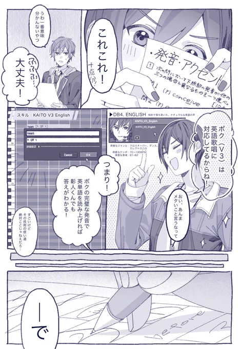 かいととあきと2 リメイク 