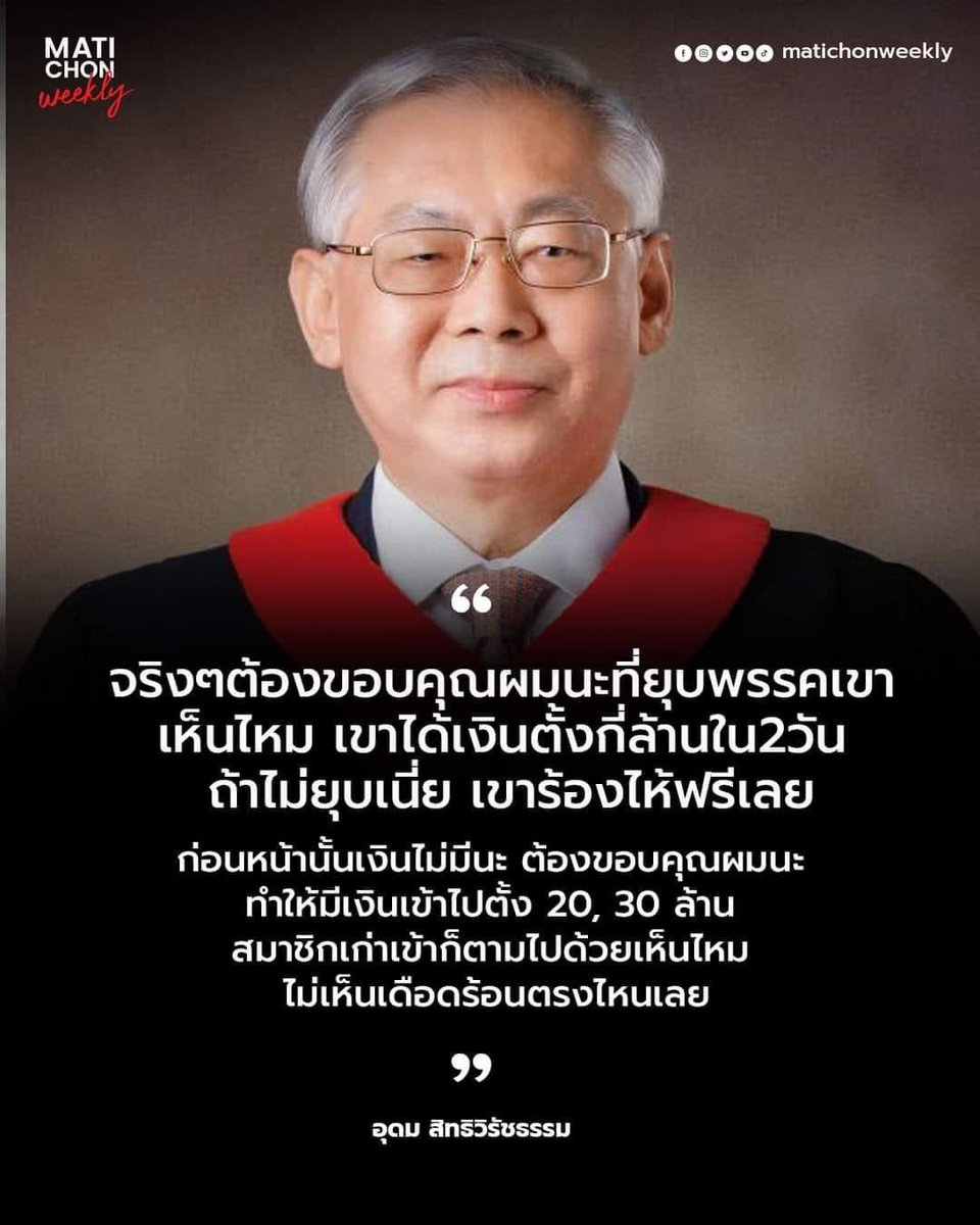 สะดวกแบบนี้ tweet media