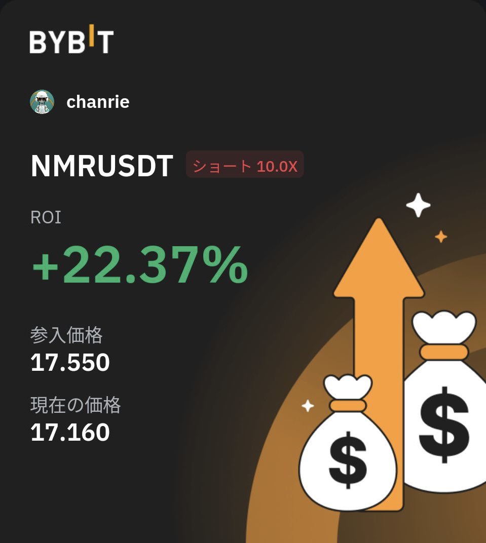 rie_crypt's tweet photo. $nmr 🥰🥰 https://t.co/4xtOlOTf5n